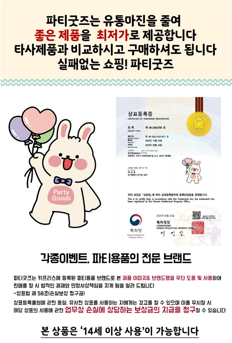 파티굿즈 할로윈 유령 코스프레 의상 코스튬 상세 이미지 1