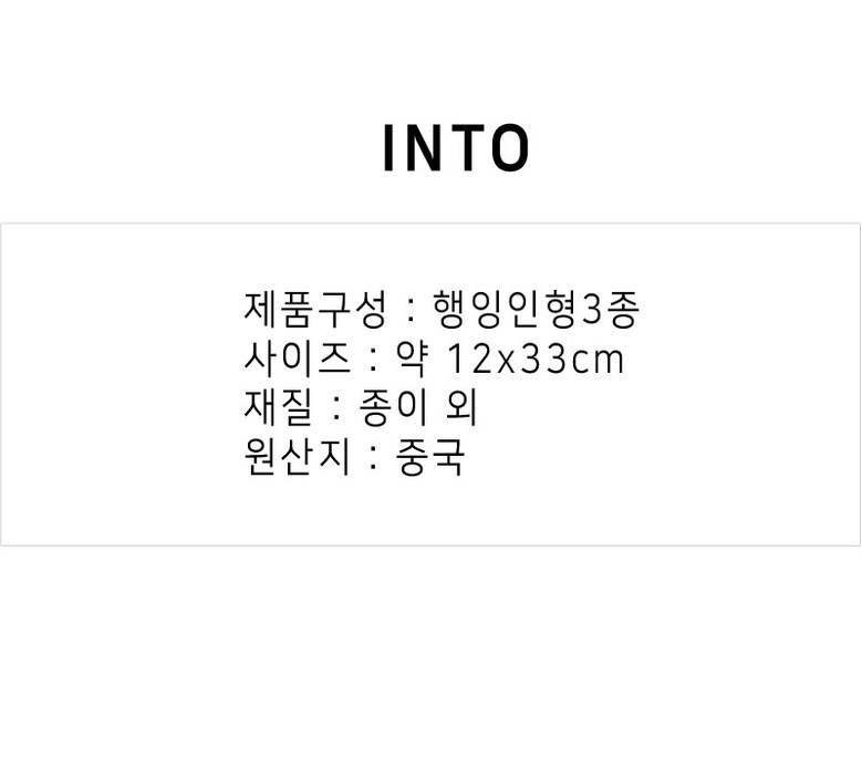 할로윈 파티 행사 소품 호박 행잉 장식 인형 3종세트 상세 이미지 4